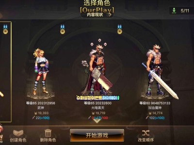 一分钱都没花，感觉战斗力还是差游戏攻略_手游下载