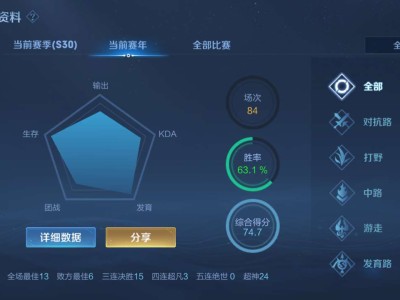 【交流】第二个号以王者游戏攻略_手游下载