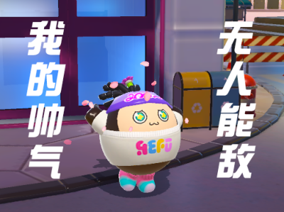 蛋仔派对官方网(蛋仔派对官方网易正版)