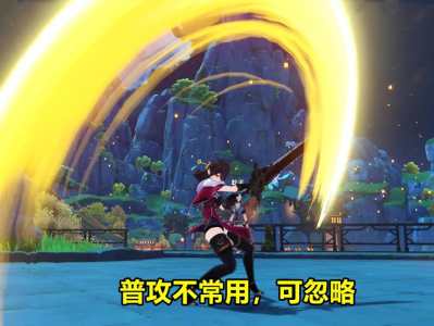 【攻略分享】原神北斗攻略游戏攻略_手游下载