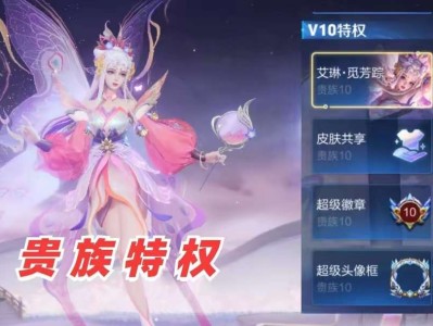 【资讯】V10给路人共享皮肤，却遭队友嫌弃？只因这几款皮肤获取难游戏攻略_手游下载