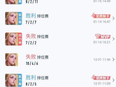 【交流】现在是艾琳的时代游戏攻略_手游下载