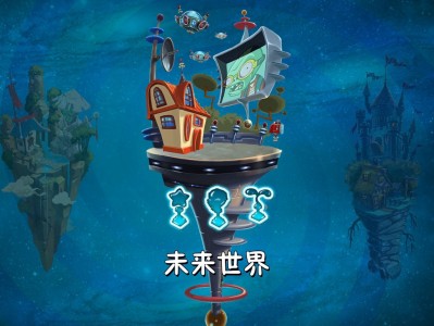 植物大战僵尸2攻略18关，植物大战僵尸2 18关怎么过