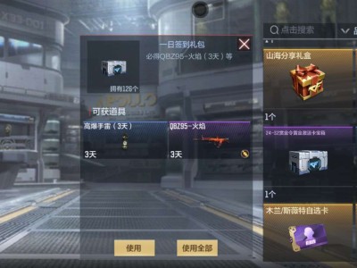 这玩意都那么多啦游戏攻略_手游下载