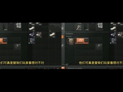 暗区突围国际服要资格吗(暗区突围国际服要资格吗?)