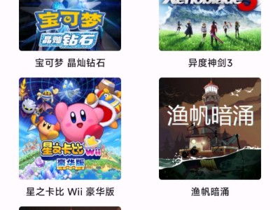 【手游推荐】八方旅人/歧路旅人游戏攻略_手游下载