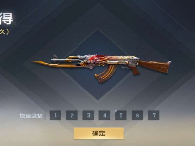 【闲聊】拿下火麒麟游戏攻略_手游下载