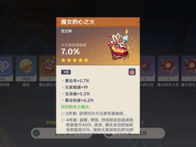 【交流】减刑1/2，离刑满释放还差个暴伤头游戏攻略_手游下载