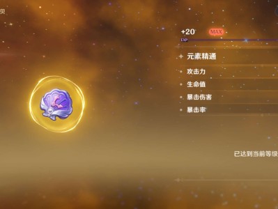 【交流】心海你就这么惦记这个圣遗物吗游戏攻略_手游下载