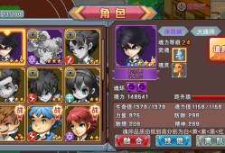 【手游分享】斗罗大陆3龙王传说｜无限联邦币游戏攻略_手游下载
