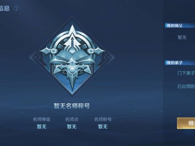 【交流】一部手机如何刷圣诞老人皮肤游戏攻略_手游下载
