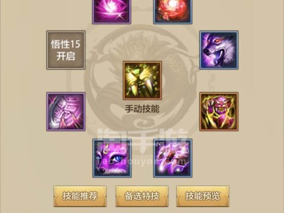 天龙八部手游荣耀版充值折扣_天龙八部手游荣耀版礼包码怎么兑换