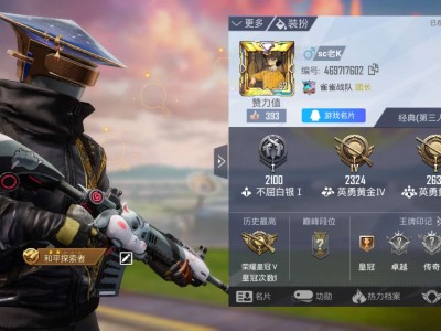 我只能说6.明明不是我给我封了.游戏攻略_手游下载