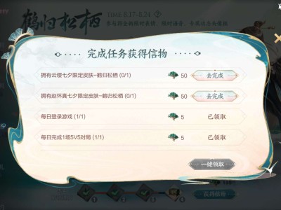 【交流】无语了这2道具被吞了游戏攻略_手游下载
