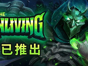 【端游推荐】亡灵法师 v1.0 正式中文版（解压即玩）游戏攻略_手游下载