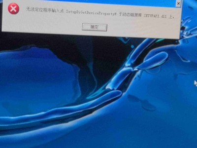 无法定位程序输入点英雄联盟(wegame启动英雄联盟无法定位程序输入点)