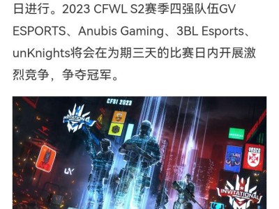 【资讯】9月19日-9月21日，CFSI 2023 EUMENA游戏攻略_手游下载