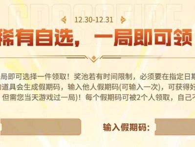 【资讯】1.1 首把四神兽免费领 全新源·Barrett-朱雀等游戏攻略_手游下载