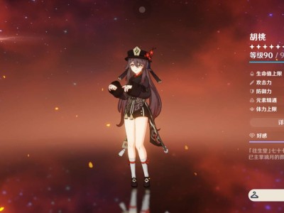 ［交流］钟离还是胡桃一命好游戏攻略_手游下载