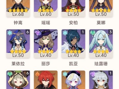 【求助】有没有大佬帮忙配队？游戏攻略_手游下载