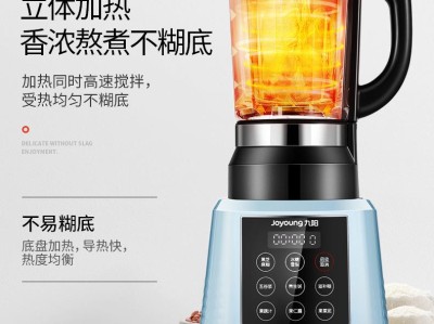 九阳电器维修售后服务电话，九阳豆浆机维修售后服务电话查询