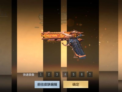 【闲聊】柯尔特-伏刹山海游戏攻略_手游下载