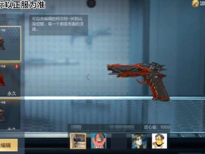 【资讯】全新副武器柯尔特-伏刹山海觉醒-千变皮肤      转载游戏攻略_手游下载