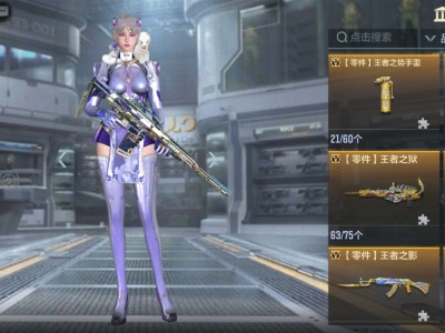 【闲聊】王狱游戏攻略_手游下载