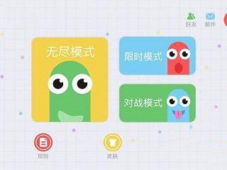 贪吃蛇大作战下载安装，贪吃蛇大作战下载安装旧版