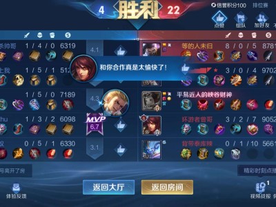 【交流】新赛季评分系统就是一坨游戏攻略_手游下载