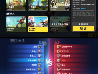 香肠派对移动积分兑换网站_香肠派对积分咋得