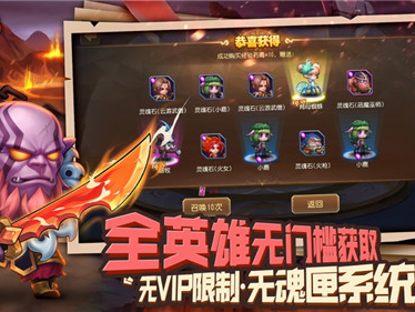 【缘定】小冰冰传奇仙女龙灵魂石怎么获取游戏攻略_手游下载