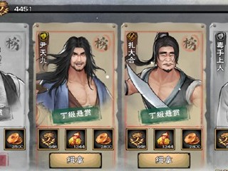九阴九阳林中则，九阴九阳林中则与林狐冲小说
