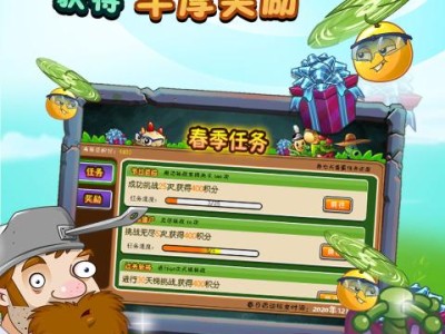植物大战僵尸破解版最新_植物大战僵尸破解版最新2023
