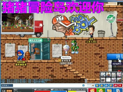 冒险岛079洗血详细攻略，冒险岛079洗血要洗到多少