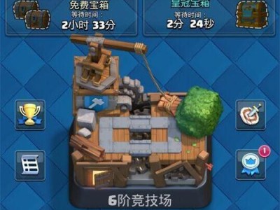 皇室战争腾讯版下载qq登录(皇室战争腾讯版下载正版2020皇室战争登录腾讯版)