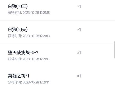 【闲聊】大会员抽奖游戏攻略_手游下载