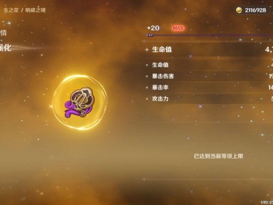 【交流】勉勉强强吧，又不是不能用游戏攻略_手游下载