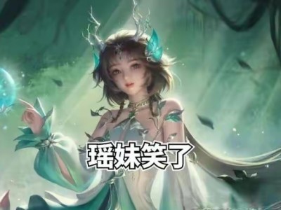【资讯】S35赛季瑶限时典藏上架，纯白花嫁优化返场，备好3W金币游戏攻略_手游下载