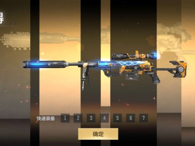 新赛季拿下幻神游戏攻略_手游下载