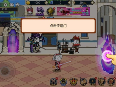 【手游推荐】勇士征程（免广）游戏攻略_手游下载