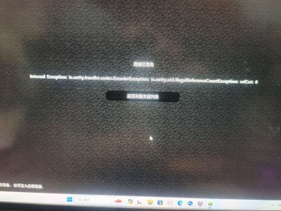 【求助】 局域网联机问题游戏攻略_手游下载