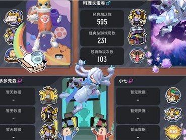 香肠比赛服怎么下载，如何下载比赛服香肠派对