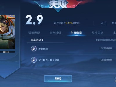 【交流】当我拿出这个战绩游戏攻略_手游下载