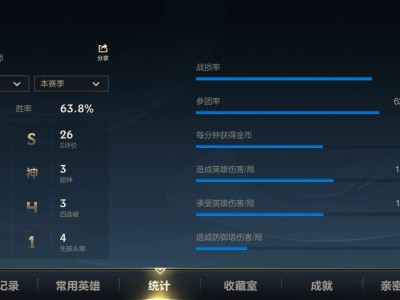 【交流】60胜率上大师游戏攻略_手游下载