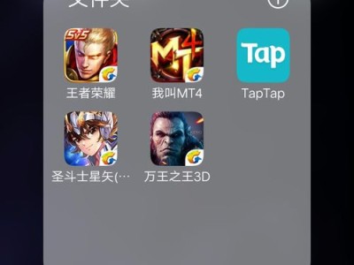 taptap官方下载安装_taptap在哪下载
