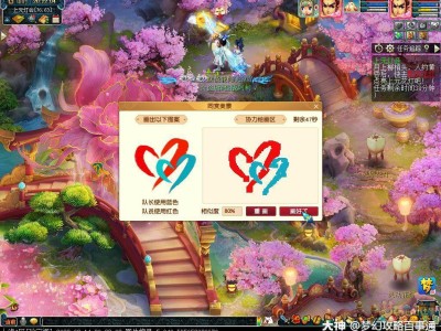 梦幻西游官网电脑版2022新区(梦幻西游电脑版2020新区开服列表)