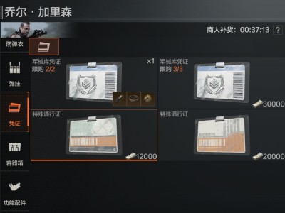 暗区突围兑换码官网，暗区突围官网抢号入口
