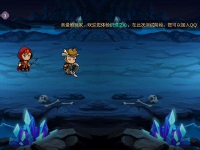 手游推荐   炽焰之心  免广游戏攻略_手游下载