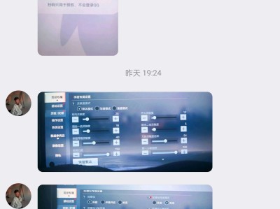【闲聊】陀螺仪 灵敏度游戏攻略_手游下载
